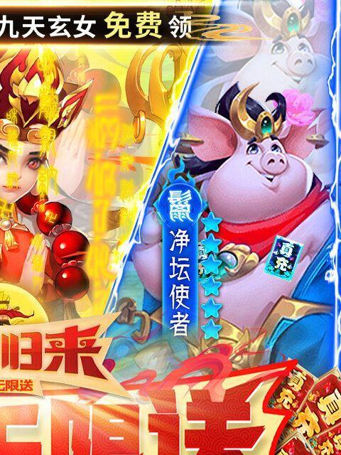《以西游归来技能配置攻略》（打造最强角色，畅享西游之旅）