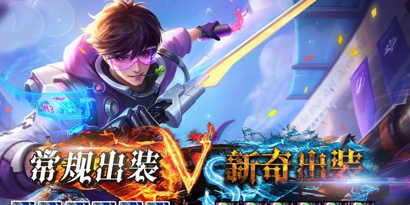 指尖江湖李白出装攻略（掌握关键出装，助力李白称霸江湖）