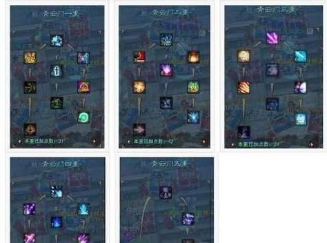 寒冰技能加点攻略（解析寒冰技能加点策略，助你成为寒冰系高手）