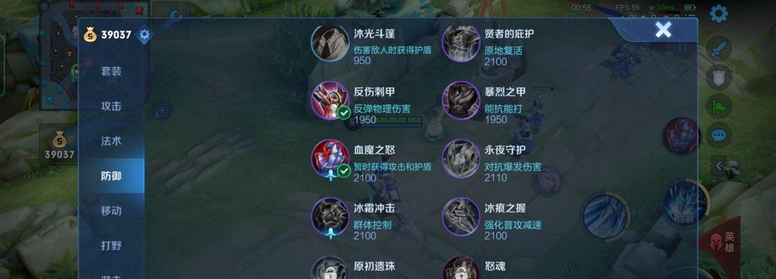 王者荣耀赵云15级出装攻略（打造无敌赵云装备，带你飞跃王者！）