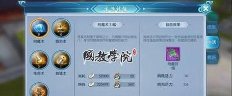 星际争霸援军技能加点攻略（打造最强援军阵容，挑战星际战场）