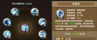 《以武林英雄丐帮技能攻略》（探索丐帮技能的奥秘，成为武林之巅的一员）