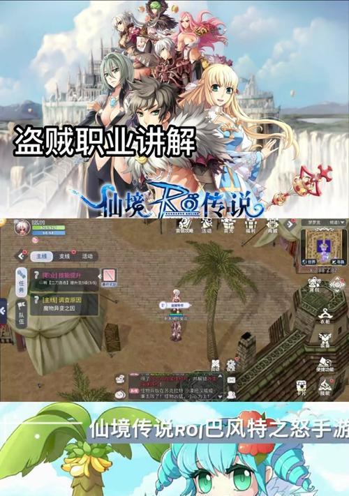 毒药技能练级攻略（掌握绝技轻松提升技能等级）