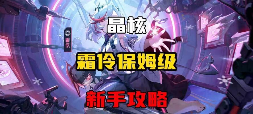装备克隆技能加点攻略（发挥潜能，用克隆技能征服战场！）