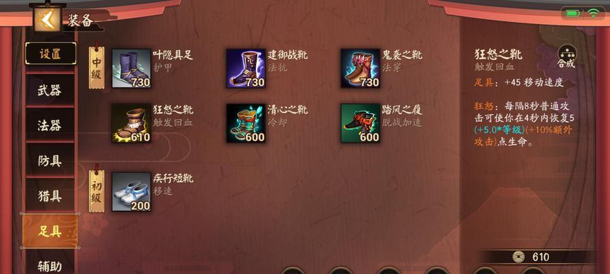 《最强决战出装攻略视频——让你成为无敌的战士》