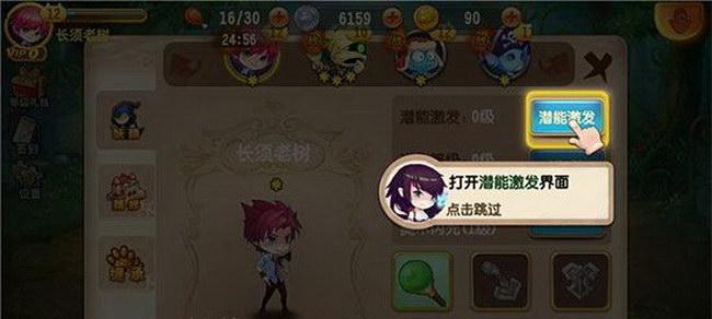 忘川童子合宠攻略（掌握关键技能，成为忘川童子的顶尖玩家）