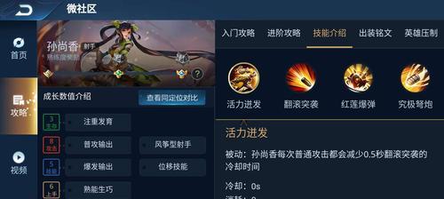 《非人学园突袭通用出装攻略》（掌握突袭技巧，打造无敌装备！）
