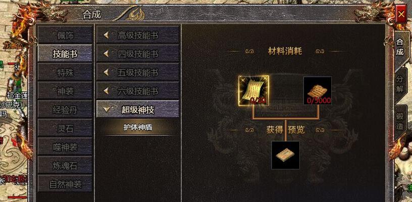 快穿攻略奖励技能（打通游戏世界的关键技能，助你实现多重身份转换）