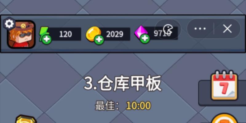 绝地幸存者技能合成攻略（打造最强幸存者，合成技能秘籍大揭密！）