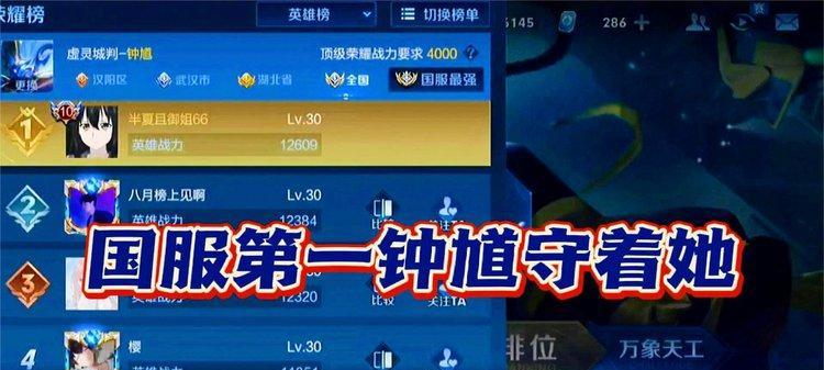 钟馗打野出装攻略（英雄优化，为你揭秘钟馗打野的强大之处）