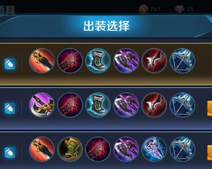 《无尽改版阿轲出装最新攻略》（玩转阿轲，超神必备装备全解析！）