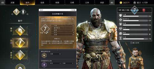 《战神4孩子技能搭配攻略》（打造最强战斗阵容，快速通关战神4！）