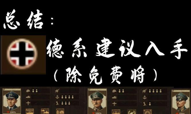《战无不胜！荣耀将军3技能升级攻略大揭秘》（成为无敌指挥官，掌控全局）