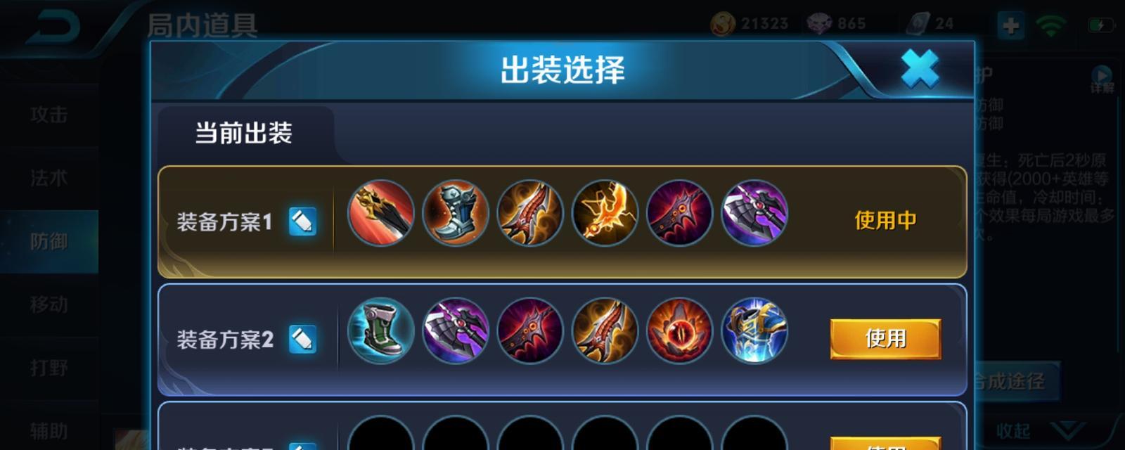 《征战沙场，无敌李信！》（李信出装与打法攻略，让你成为无敌之王！）