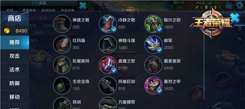 王者荣耀老版吕布出装攻略——无敌战神再现江山