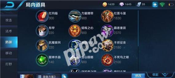 赵云快速入手教程-征服战场的绝世英雄（赵云出装攻略，让你轻松上分）