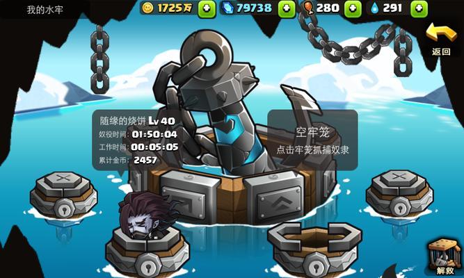 超凡之路技能攻略（掌握技能搭配，无敌于游戏战场！）