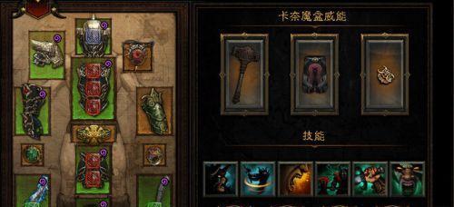 《暗黑武僧神威技能选择攻略》（解析暗黑武僧的技能点分配，打造最强神威武僧）
