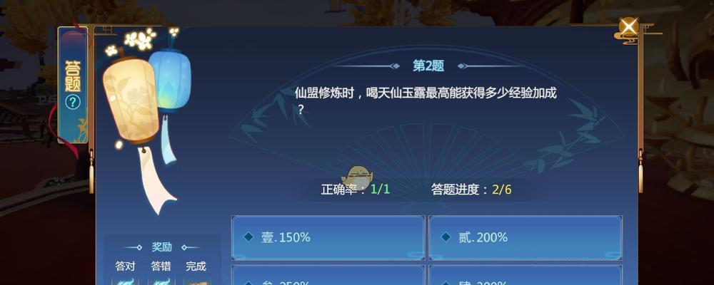 《仙4全攻略技能大揭秘》（掌握关键技能，成为无敌仙人！）