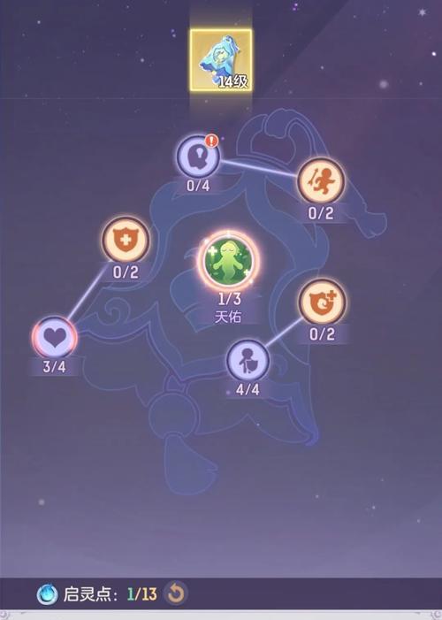 长安幻想角色技能选择攻略（解密长安幻想游戏中最有效的技能选择方法，助你成为顶尖战士）