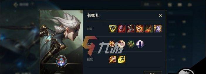 青钢影玩法思路出装攻略（揭秘青钢影的无敌战斗之道，打造最强英雄）