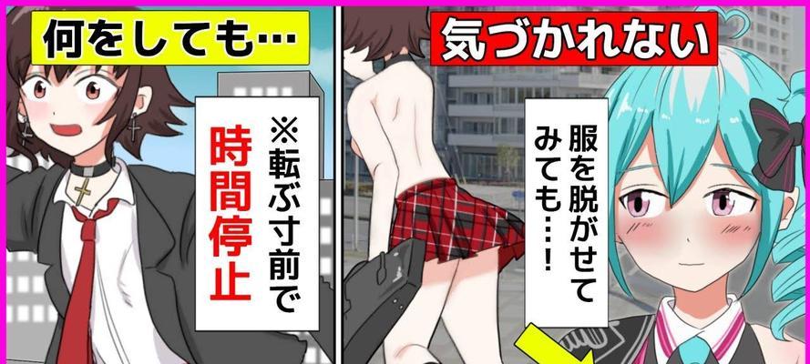 战地1通用技能训练攻略（从新手到专家，教你如何熟练运用通用技能）