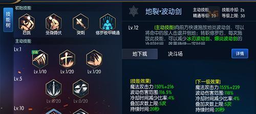 刻印技能升级攻略（掌握刻印技能升级的关键要点）
