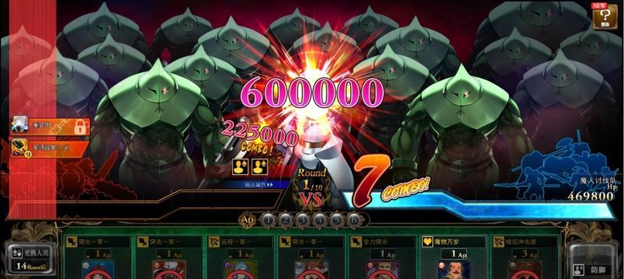 《兰斯1攻略强化技能全解析》（掌握关键技能，成为无敌骑士！）