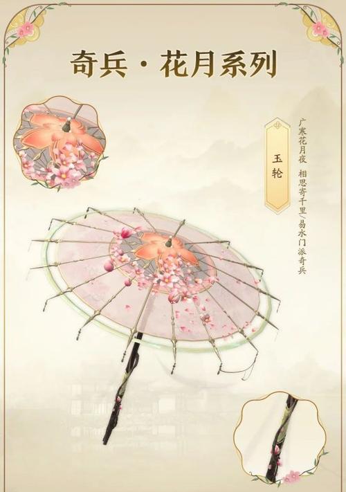 剑侠3易水技能搭配攻略（剑侠3易水技能搭配攻略，助你成为无敌剑侠！）