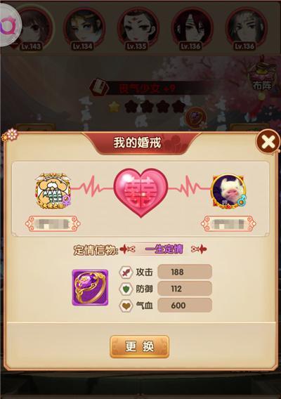 《熹妃q传技能升级攻略》（全面解析熹妃q传技能升级方法，助你成为顶尖玩家）