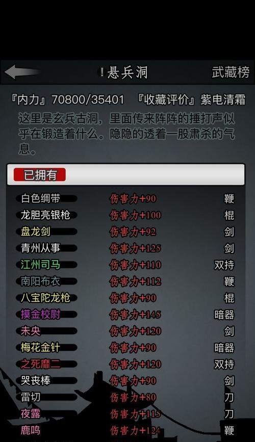 江湖基础技能攻略（一步步学习，轻松驾驭放置江湖游戏的技巧与策略）