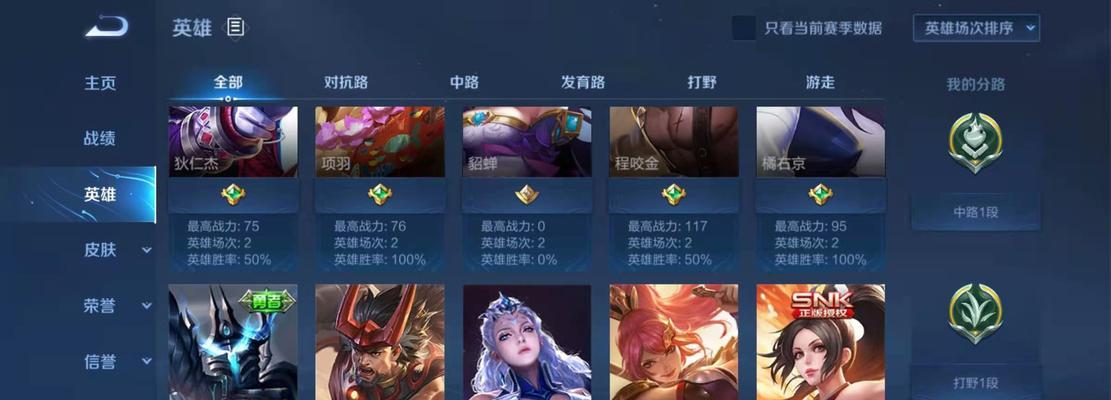赵云上官婉儿出装攻略（成就超神表现，揭秘最强搭配与装备选择）