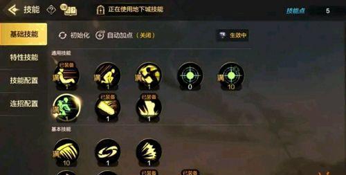 街霸2泰森技能加点攻略（掌握技能加点的关键，成为顶级战士）