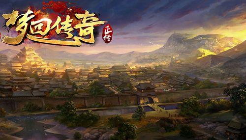 《掌握梦回传奇backmir技能，轻松游戏攻略大全》（重要技能详解，助你成为传奇大神！）