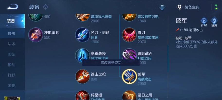 孙尚香出门攻略（教你如何搭配孙尚香出门装，展现女神魅力）