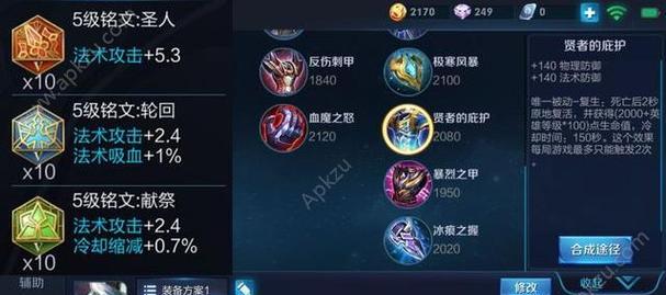 闭关修炼猴子出装攻略（王者荣耀猴子出装详解，助你成为顶尖猴王）