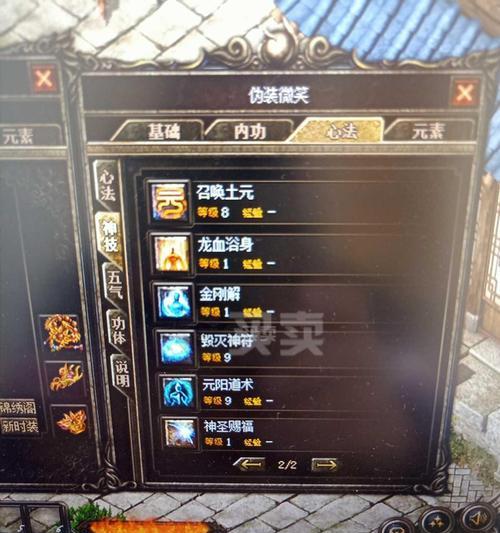 热血传奇白号出装攻略（探索最佳装备搭配，让你在热血传奇中无往不利）