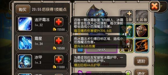 决战闪金镇技能加点攻略（掌握正确加点策略，打造强大的角色形象）