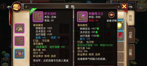 《牧师血精灵技能加点攻略》（掌握牧师血精灵技能分配的关键）