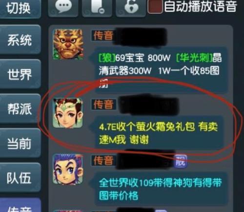 祥瑞技能升级攻略（突破技能等级限制，让你的祥瑞更加强大）