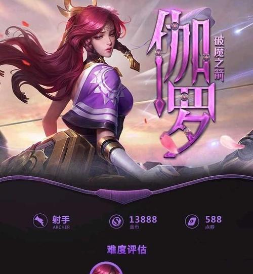 《掌握伽罗技能，成为游戏大神》（以伽罗技能攻略为主题，带你玩转游戏世界）