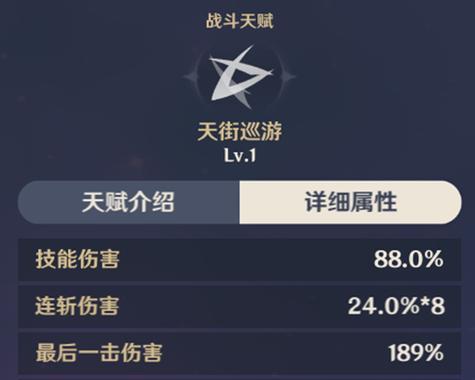 以木系师门技能搭配攻略（发掘木系技能的无限潜力，打造强大的师门角色）