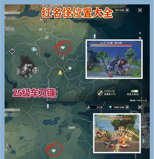 原神鸣神岛探索攻略（揭秘原神鸣神岛上的宝藏、隐藏任务与挑战）