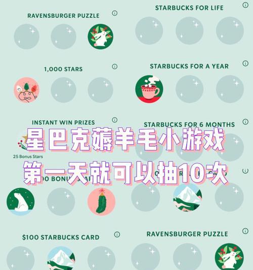 成为游戏机关大师的攻略秘籍（通过学习游戏机关大师攻略，轻松应对游戏难关）