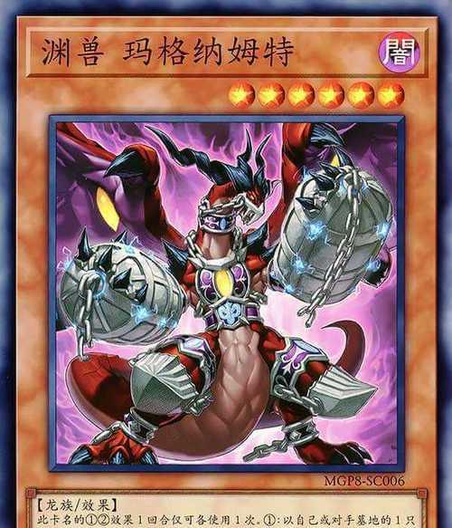 深入游戏王混沌力量（成为游戏王的主宰，掌握混沌之力！）