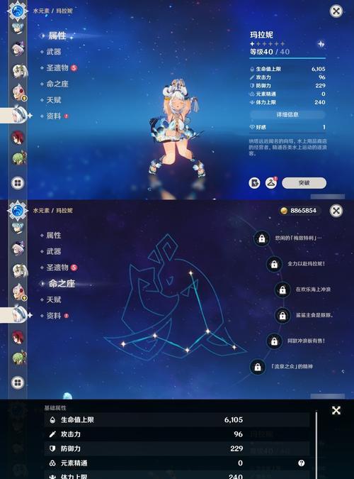 原神攻略立本（以原神攻略立本为主题的完整攻略指南，助您成为真正的冒险家！）