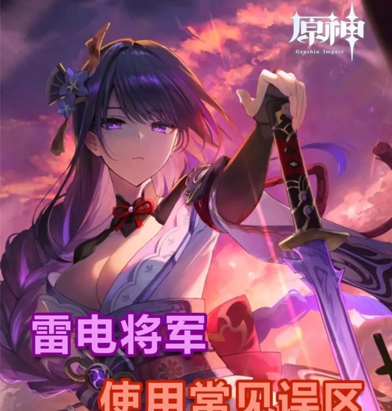 汽车挑战雷神游戏攻略大揭秘（驾驶技巧、关卡攻略与高分窍门）