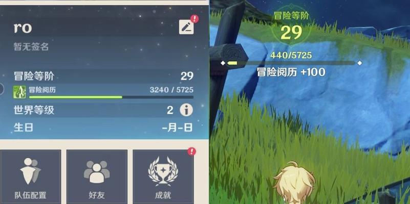 原神金币攻略（解锁游戏中的财富！探索世界，拥有无尽财富的秘诀！）