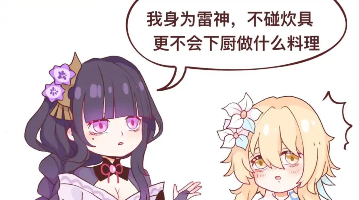 原神狠人成就攻略（揭秘原神狠人成就攻略，让你迎接游戏最高难度的挑战！）