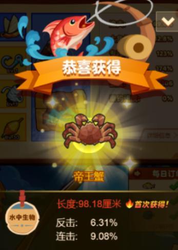 80岁老人钓鱼游戏攻略（探索高龄钓鱼爱好者的游戏攻略，发现属于自己的乐趣）